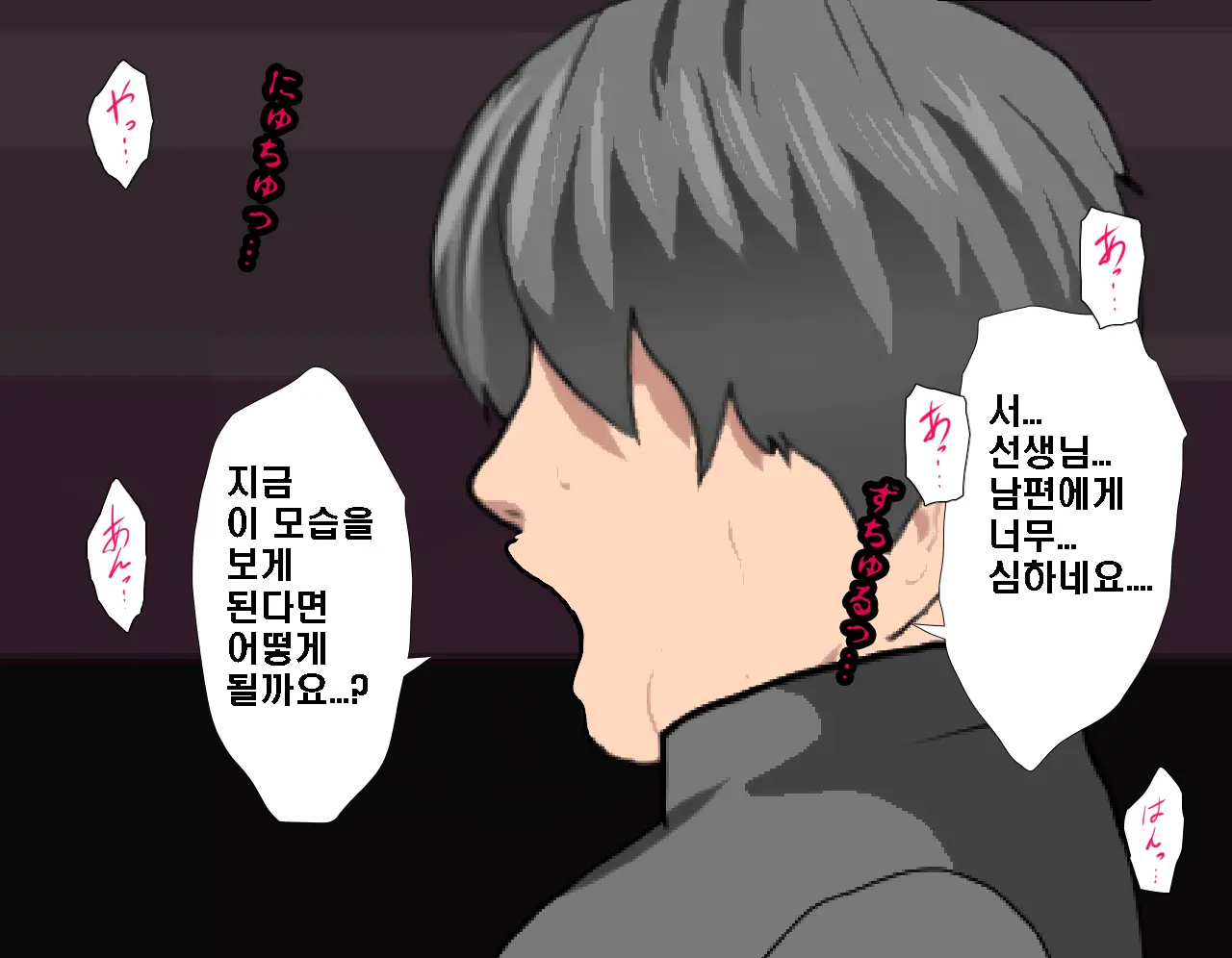 Saimin Seikyouiku 5 | 최면성교육 제5화